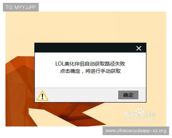 壹号平台下载安装最新版的操作指南与注意事项详解