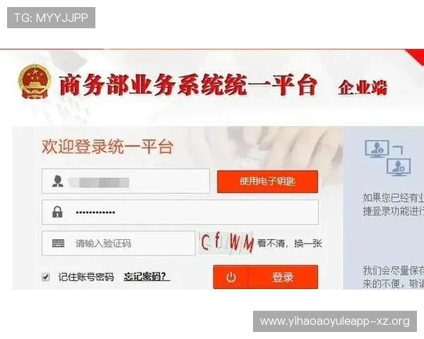 壹号平台注册登录入口手机版官方入口快速访问方法