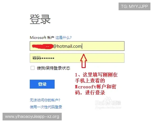 壹号国际app安卓官方最新版免费下载详细操作流程介绍