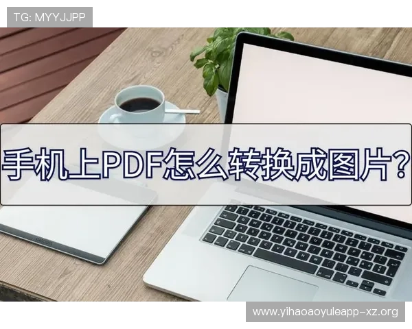 壹号备用平台下载遇到问题怎么办？详细解决方案与操作步骤